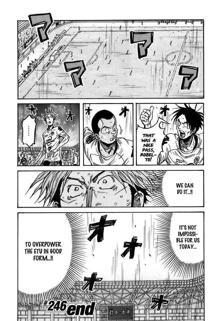 Giant Killing Chapter 246 25